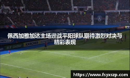 beat365中国在线体育平台